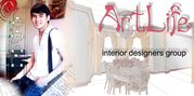 Мастер по дизайну интерьера!!!