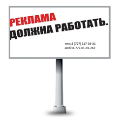 Cитилайты - это еще один вид наружной рекламы