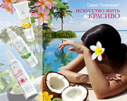  Faberlic - кислородная косметика