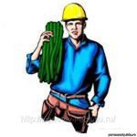 	Электроработы: