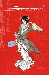 Новая косметическая компания 