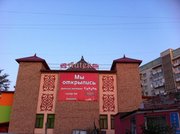 Ресторанный комплекс