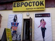 продам обув одежду