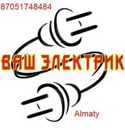 Профессиональный электрик