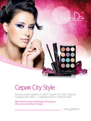 ТИАНДЕ в Шымкенте