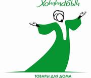 Магазину Хоттабыч требуется продавец.