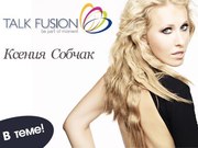 СРОЧНО ТРЕБУЕТСЯ, В ОФИС