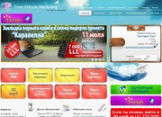 Работа для Вас + сотовый телефон в подарок