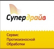 Внимание!!! Срочно!!! Требуются на работу