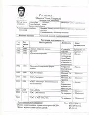 Ищу работу Механик в г.Шымкент