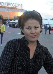 переводчик государственного языка