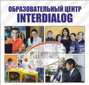 Образовательный центр INTERDIALOG приглашает на работу: