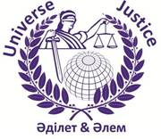 Адилет & Алем Международная Юридическая Фирма