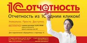 Менеджер по продажам программного обеспечения