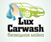 Автомойщики требуются