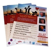 Полиграфия 