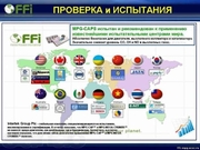 Партнерский клуб