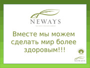 Neways