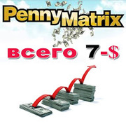 Избавься от бедности навсегда за $7!