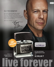 Построй свой бизнес с компанией LR!