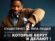 Получи помощь всего мира