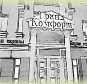 Требуется дамский мастер