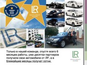 Крупная немецкая компания! Ищет партнёров.