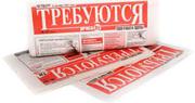 Менеджер по рекламе в интернет-магазин.
