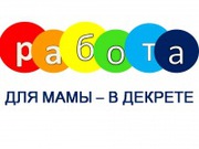 Менеджер по персоналу