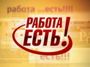 Требуются сотрудники для размещения рекламы.