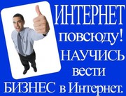 Есть предложение поработать