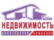 Требуется риелтор