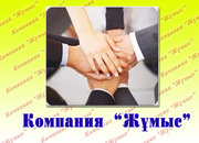 Руководитель-кадровик