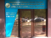 Адвокат Гайнутдинов Тимур Михайлович