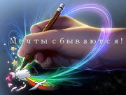 Менеджер удаленной работы.