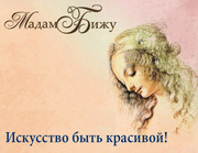 Преглашаем на работу продавца-консультанта