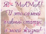 Нянечка на своей территории