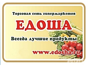 Хорошая подработка в свободное время с 