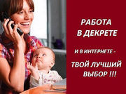 Требуются информационные консультанты