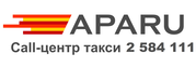 Апару Такси предлагает получать заказы через систему АПАРУ в онлайне! 