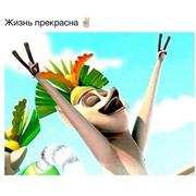 Предлагаем работу для вмех!