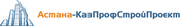 Проектирование(Рабочие, Эскизные проекты)