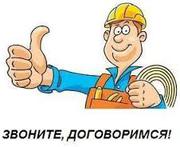 ЭЛЕКТРИК В АЛМАТЫ, ВЫЕЗД т.383-03-82