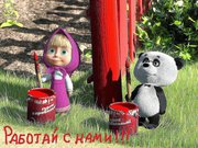 Peклaмный менeджep на удaлeнную paботу