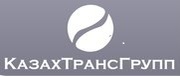 Грузоперевозка + страховка + таможенные услуги = можно заказать у нас!