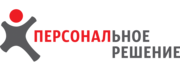 Персональное решение 