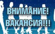 Требуется женщина с опытом работы секретаря