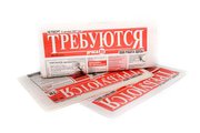 Требуется диспетчер – администратор