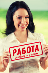 Работа для творческих людей