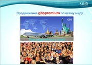 Предлагаю сотрудничество с международной компанией